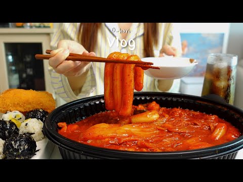 vlog 🌶고추장버터 솥밥과 귀여운 메론 토끼식빵 만드는 일상. 두찜 실비한우곱찜닭, 바나나 푸딩, 가지튀김 냉소바