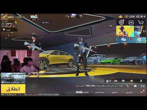 الرحله الى الكونكر : بث ببجي موبايل