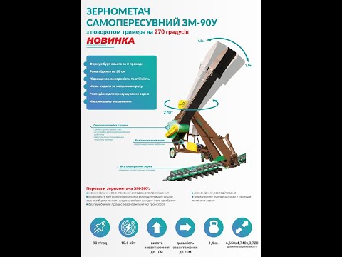 Завод Мороза ЗМ