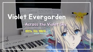 Violet Evergarden - Across the Violet Sky (FP30X Ver.)