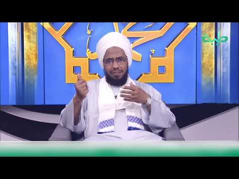 السيرة النبوبة .. الدرس 70 | حالة المدينة السياسية والإجتماعية بعد الهجرة