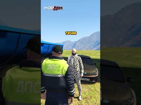 Гаишник наказал жену прокурора 😏 Мой Дом RADMIR GTA 5 RP РОССИЯ #мойдом #гта5рп #радмир #gta5rp