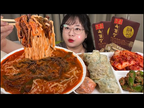 육개장 칼국수 먹방, 쌀쌀한 날씨에도 땀이 뻘뻘나는 동동국수 육칼 먹방!! Korean Spicy Beef Soup MUKBANG, REAL SOUND, EATING SHOW