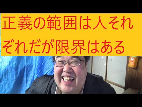 登山家弁護士VSドワンゴ川上のビック対談について　リハック