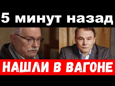 ранена Усатова /подкараулили Толстого/новости
