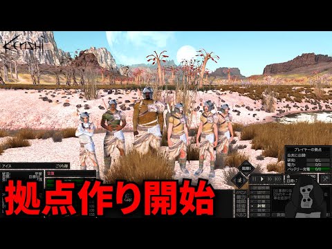 #10 石掘って大金稼いで、装備整えて、安住の地でついに拠点作り開始【Kensi】