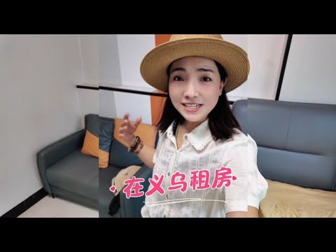 2173集:面包车改露营车自驾游，到浙江热得不敢睡车里，小微在义乌租房了 夏天自驾游太热了，每天住酒店也不划算，小微直接在义乌100