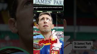 هذا المشجع انصدم صدمة عمره 😨