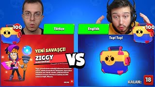 TÜRKÇE HESAP vs İNGİLİZCE HESAP ( 200 MEGA KUTU AÇTIK ) !!! - Brawl Stars