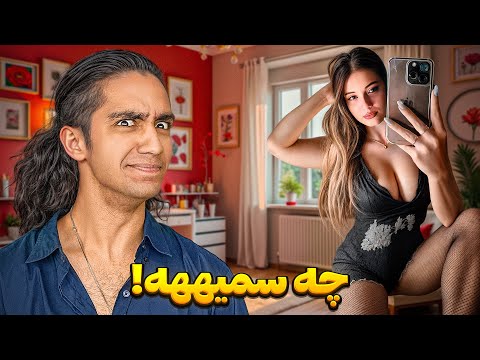 میگه اگه موفق نشه میره برج خلیفه ...❌ چه سمییییه 😫😂