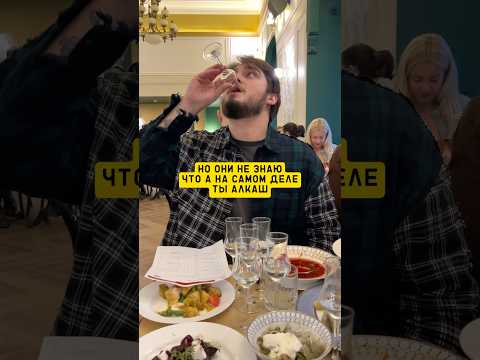 Позвали на Дегустацию, но они не знали… #drink #cocktail #cocktailbar #bartender #comedy
