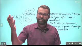 Night Mail Express 1st day