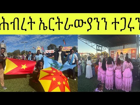 ናይ ሎሚ ኢዩ፣ ሻዕብያ ቢሐሒተንኦ ዝነበራ ኮይኑ ካብ ዝሓለፈ  ዓመታት ጀሚሩ ቤርጌድ ንሓመዱ ከም ዝሳተፉ ተገይሩ : ሕጂ ድማ  እንኮላይ ተጋሩ።