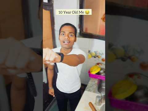 10 year old me ? #shorts #rahulgautamvines #short #trending #youtubeshorts #funny
