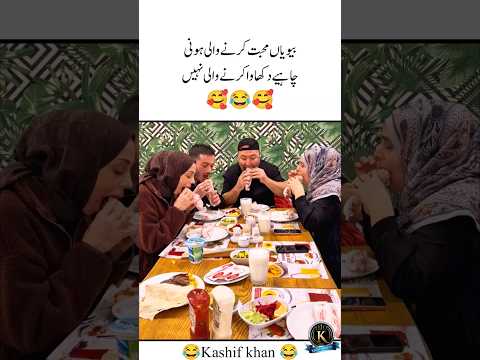 likha hua gana😂😂😂😂😂😂😂#funnycouple#crazycouple#pagalpanticouple#mastiwalapyar#couplegoals#😂😂😂😂😂😂😂😂