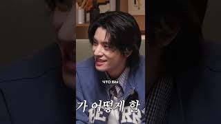 Полное видео на канале #enhypen #engene #энджин #enhypenнарусском #shorts #thesinvanish #2026