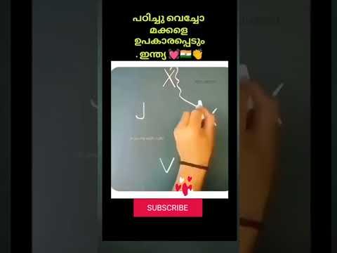 Follow ചെയ്ത് കൂടെ കൂടിക്കോളൂ... തീർച്ചയായും ഉപകാരപ്പെടും 🔥 @PSC_CIRCLE_2K25  #psccircle