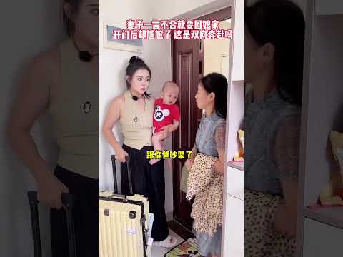 Is this a two-way trip? #funny #baby #comedy