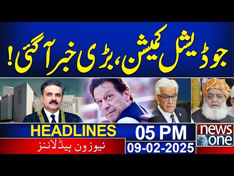 Judicial Commission's Big Decision  | 05 PM Headlines | NewsOne