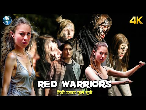 Red Warriors (हिंदी मूवी) - फुल थ्रिलर मूवी | Hindi Dubbed Movie | Blockbuster Hollywood Action Film