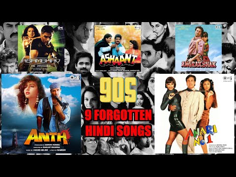 😊B-Sides Bollywood | 90s के 9 भूले बिसरे Gaane | कितने याद आए? कमेंट में बताओ! 9/9=👑 | AUD JBX VOL 1