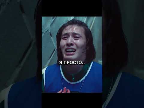 КАЛЬМАР 3 СЕЗОН. КИХУН ОТОМСТИЛ МОРПЕХУ ЗА КИДАЛОВО 😦 #3сезон #игравкальмара #сериал