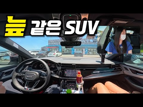 Q8팔고 다시 Q8을 사게 되는이유 아우디 Q8 50TDI 리뷰