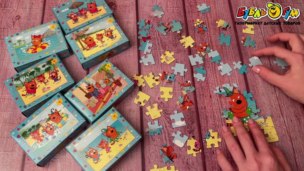 Пазл Step puzzle Три кота 54эл в ассортименте  - видео