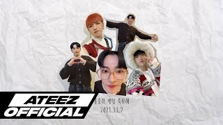 ATEEZ 211107  ATEEZ 弘中 生日语音接力信💌 中字