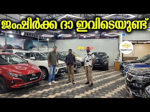 കിടിലൻ സ്റ്റോക്കുമായി വന്നു | BEST RATE USED SUV | LOYAL CARS | EP 1199