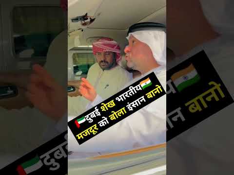 #dubai #uae #indian #labour