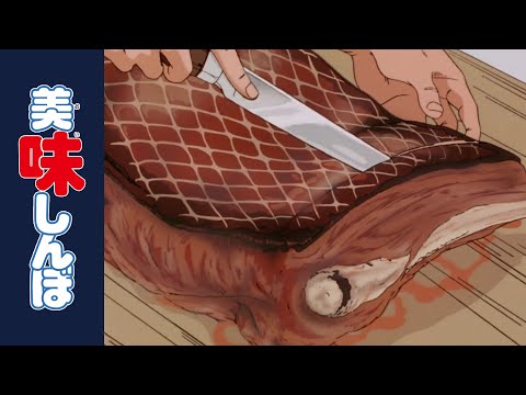 「家族の食卓」 | 第73話 | 美味しんぼ