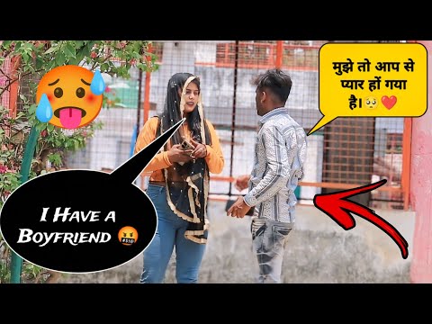 मुझे तो आप से प्यार हो गया है _❤️🥺 Bhojpuri Prank 😂_Shiva Prank