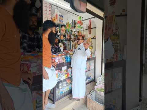 ബക്കർക്ക ഇത്ര വലിയ പൊട്ടൻ ആണെങ്കിലും ബാവ ഞമ്മളെ കച്ചോടം മൊടക്കി😂😂ചുമ്മാ ഒരു രസം#comedy#shorts#bakkar