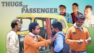 Thugs of Passengers| New Comedy Video | #comedy #funny #tantanvines