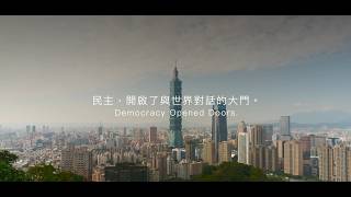 「凱達格蘭論壇」十周年回顧！