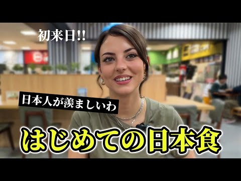 「日本が羨ましいわ」初めての日本食と念願の大黒PAに外国人の感動が止まらない!!【番外編】