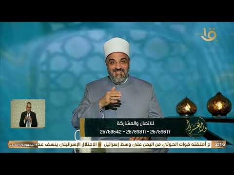 ولا تعسروا | أصحاب السعادة "مهارة المعروف الزواجي ( عدم الأنانية ) الحلقة الكاملة 21/12/2024