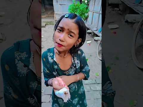 গরিবের মেয়ের যখন হাত কেটে যায় (part 1) #comedy #trending #shortsvideo