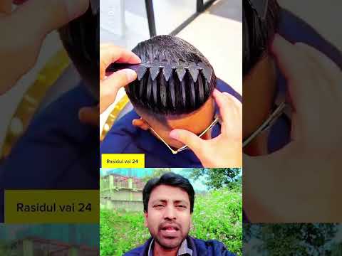 রুপ নাই তার শাজান বেশি রূপের মাইয়া সাজে না।#viral #funny #shortvideos #foryou #comedy #