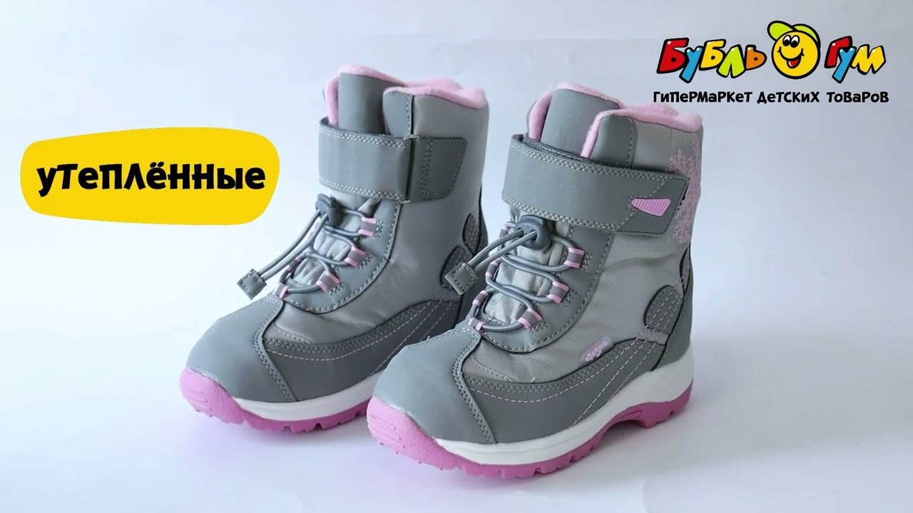 Сапоги сноубутсы Barbaris утепленные зимние Снежинка серо-розовые - видео