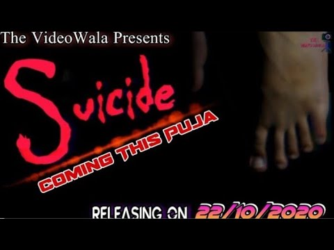 Suicide Bengali Short Film Trailer |Durga Puja Special Depression Bengali Short film l GB shorts