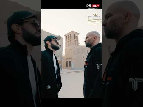 Лобов и Тухугов впервые лицом к лицу / Битва взглядов перед боем #mma #pfl