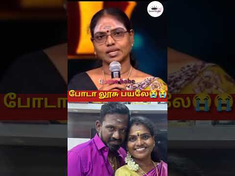 போடா லூசு பயலே 😭 ரோபோ சங்கர் 😭#trending #shortsfeed #marriage #tamil #wedding #song