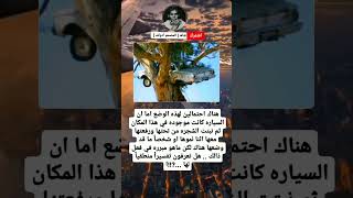 ستوريات​ انستا حالات وتس اب  اقوال توماس شيلبي قصص واقعيه حقائق ومعلومات #shorts​ #ستوريات​_ادولف