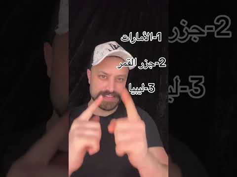 تحربة سحريه ‼️