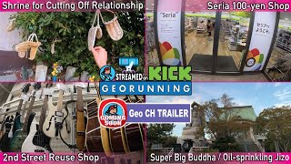 ★TRAILER★ Shrine for Cutting Relationship Off | Big Buddha | 100-yen Shop | Reuse Shop