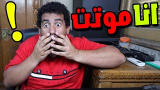 وفاة فادى عضلات ؟ !! الحقيقة الكاملة