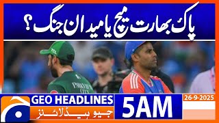 Bilawal’s Strong Response to Increasing Terrorism | Headlines Geo News 5 AM | 26 Sep 2025