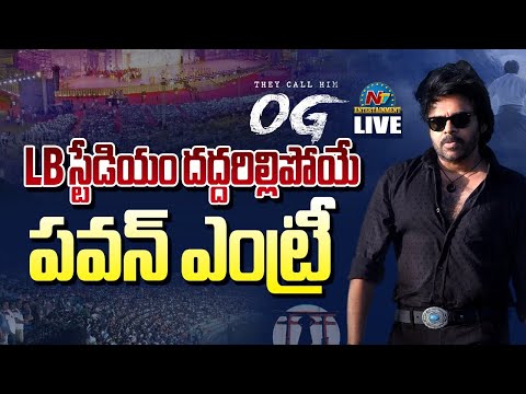 Pawan Kalyan MASS ENTRY | #OG Pre Release Event LIVE || NTVENT